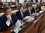 52-я сессия Алтайского краевого Законодательного Собрания